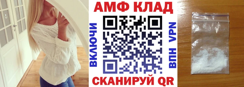 купить наркотик  Тбилисская  АМФ 98% 