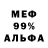 Метамфетамин Methamphetamine KG DEMAN