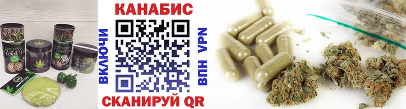 Canna-Cookies марихуана  Тбилисская 