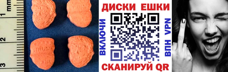 omg tor  Тбилисская  Ecstasy Дубай  купить наркоту 