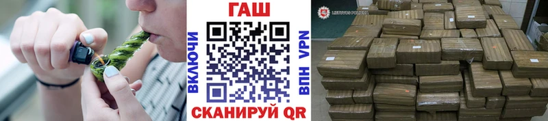 дарк нет какой сайт где продают наркотики Тбилисская ГАШ hashish