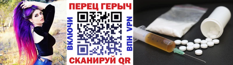 ГЕРОИН хмурый  как найти   Тбилисская 