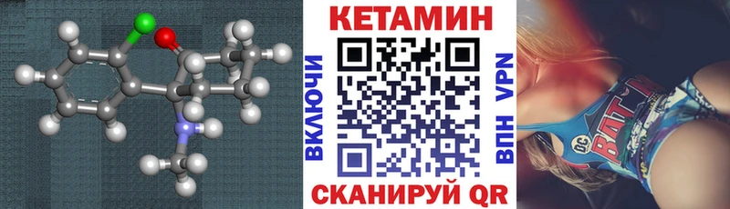 hydra tor  сколько стоит  Тбилисская  Кетамин VHQ 