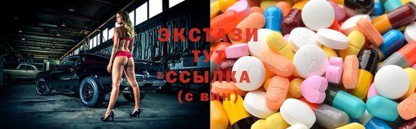 соль курить ск Куйбышев