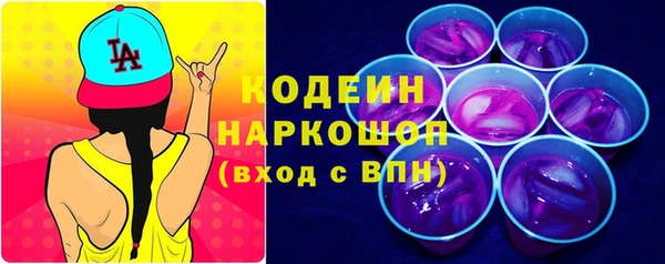синтетический гашиш Краснотурьинск