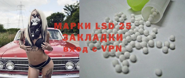 ГАЛЛЮЦИНОГЕННЫЕ ГРИБЫ Красноперекопск