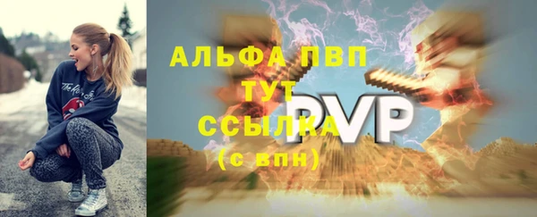а пвп мука Великий Новгород