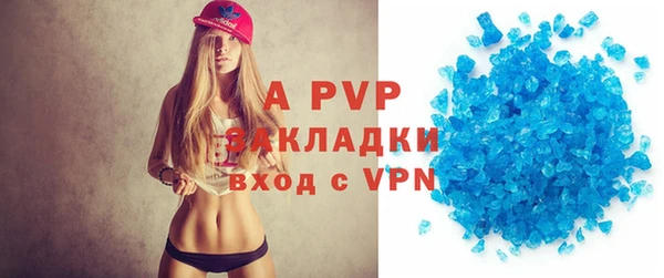 ГАЛЛЮЦИНОГЕННЫЕ ГРИБЫ Красноперекопск