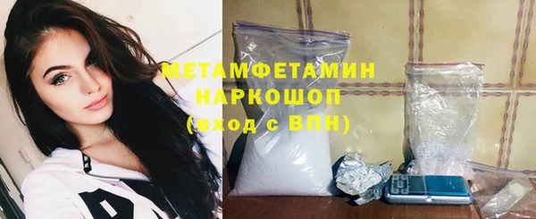 метамфетамин Краснослободск