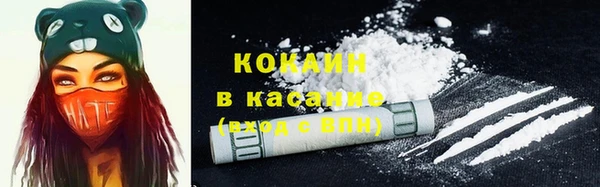 синтетический гашиш Краснотурьинск