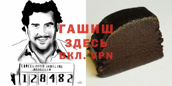 ГАЛЛЮЦИНОГЕННЫЕ ГРИБЫ Красноперекопск