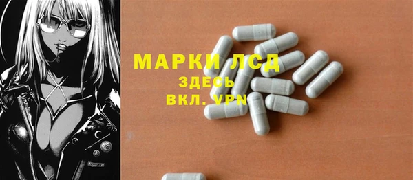 кокаин премиум Орск