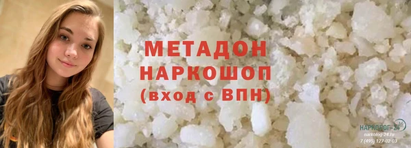 метамфетамин Краснослободск