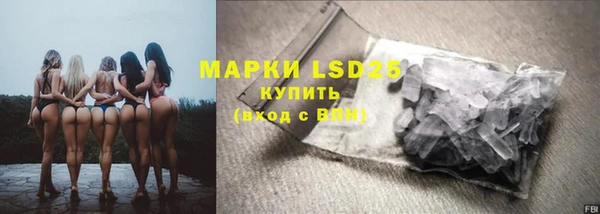 метамфетамин Краснослободск