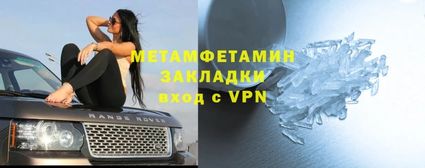 ГАЛЛЮЦИНОГЕННЫЕ ГРИБЫ Красноперекопск
