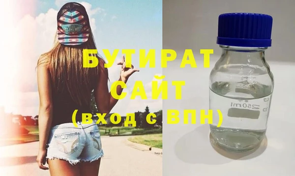 мефедрон Братск