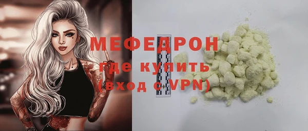 синтетический гашиш Краснотурьинск