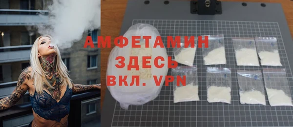 кокаин премиум Орск