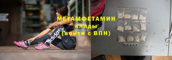 метамфетамин Краснослободск