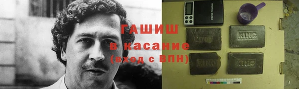 синтетический гашиш Краснотурьинск