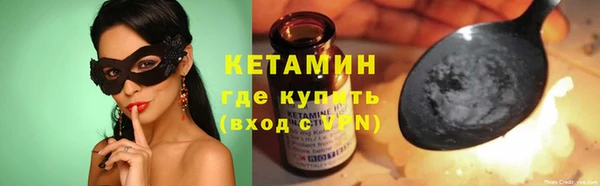 метамфетамин Краснослободск
