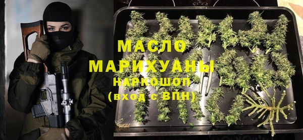 соль курить ск Куйбышев
