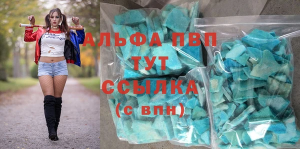 а пвп мука Великий Новгород