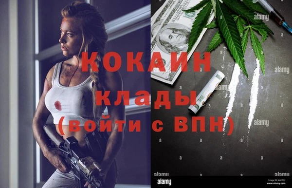 метамфетамин Краснослободск