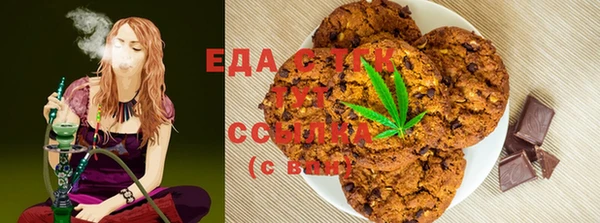 кокаин премиум Орск