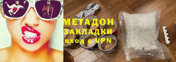 соль курить ск Куйбышев