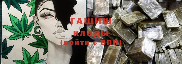 синтетический гашиш Краснотурьинск