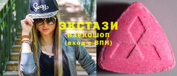 соль курить ск Куйбышев