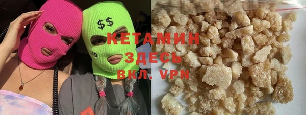 синтетический гашиш Краснотурьинск
