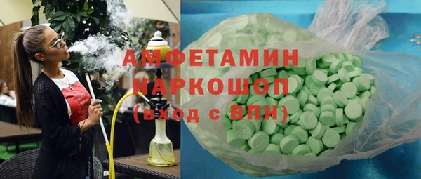 метамфетамин Краснослободск