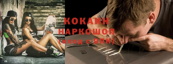 ГАЛЛЮЦИНОГЕННЫЕ ГРИБЫ Красноперекопск