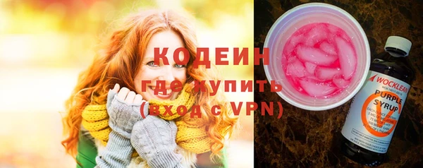 синтетический гашиш Краснотурьинск