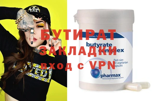 синтетический гашиш Краснотурьинск
