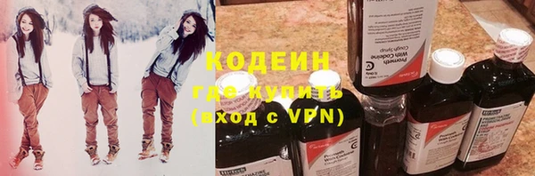 ГАЛЛЮЦИНОГЕННЫЕ ГРИБЫ Красноперекопск