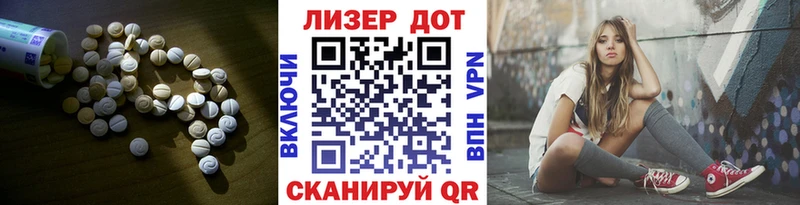 LSD-25 экстази кислота  ОМГ ОМГ онион  Тбилисская 