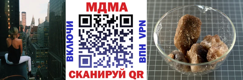 цены   Тбилисская  MDMA crystal 