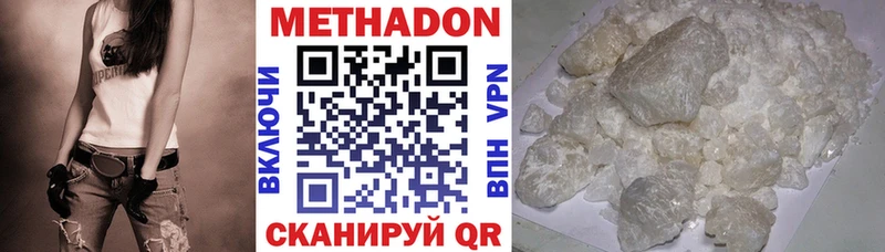 mega как войти  Тбилисская  Метадон кристалл  что такое  