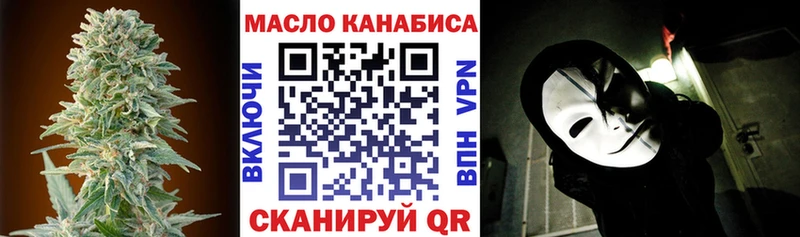 blacksprut вход  Тбилисская  ТГК вейп 