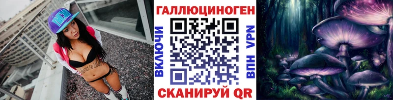 ОМГ ОМГ маркетплейс Тбилисская Галлюциногенные грибы MAGIC MUSHROOMS